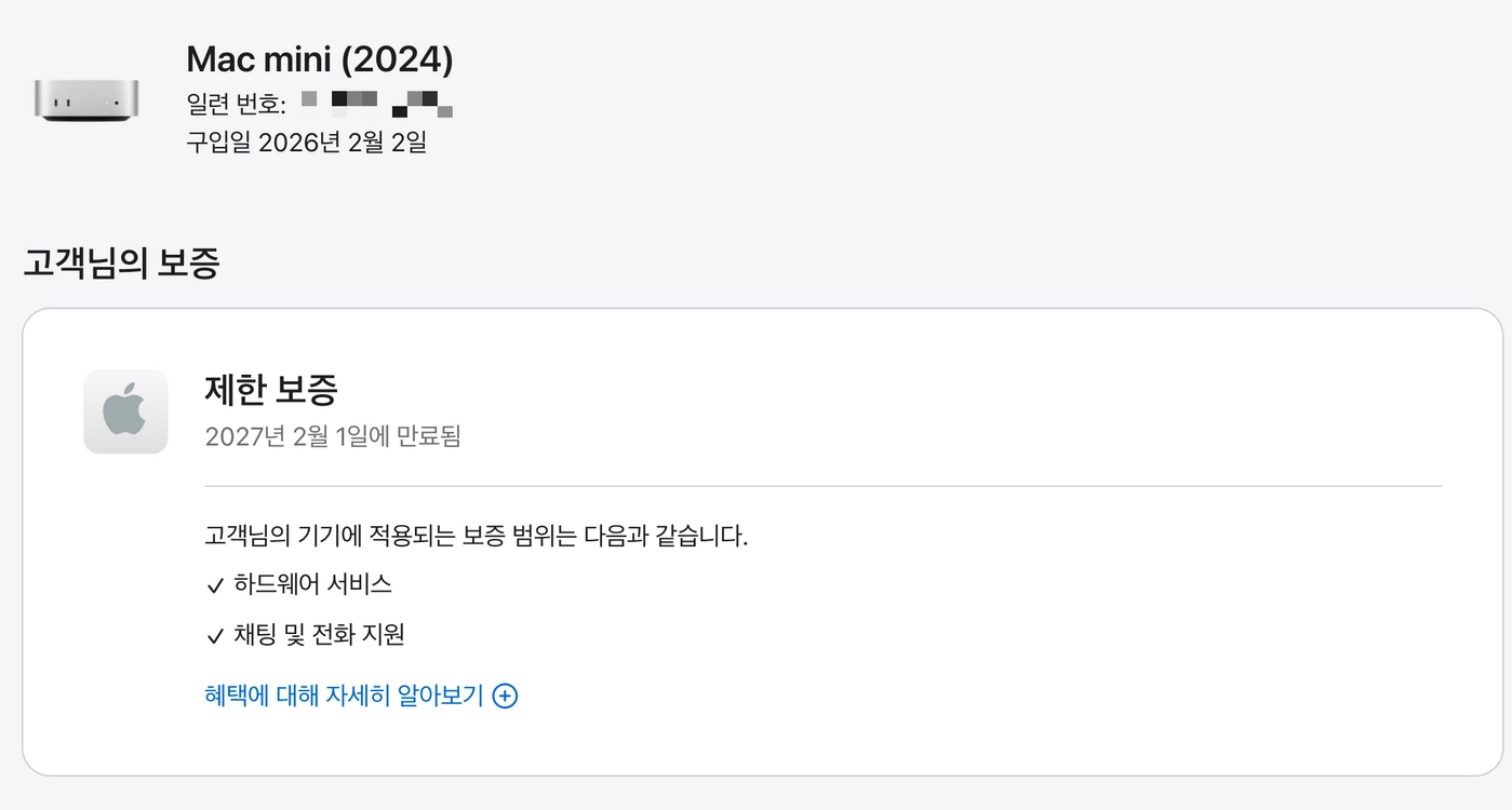 맥미니 M4 16GB/256GB 기본형 , 보증기간 남아있어요 이미지