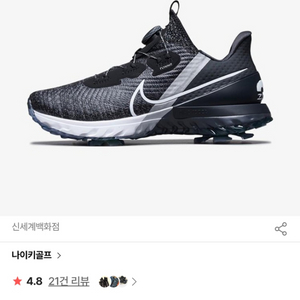 나이키골프 에어 줌 인피니티 투어 보아 여성골프화 이미지