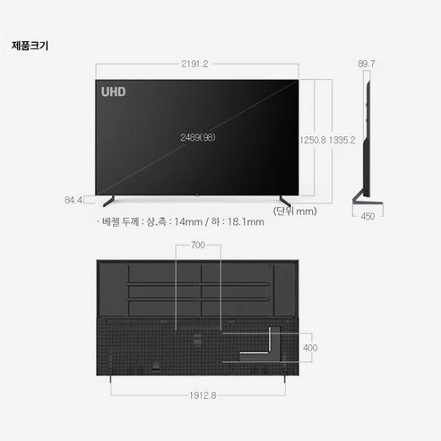 삼성 98인치 4K 스마트 TV 특가한정 이미지