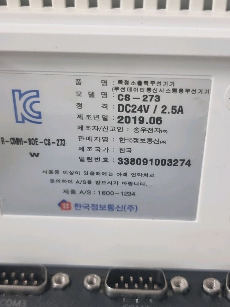 Easy pos cs 273포스기 팝니다 이미지