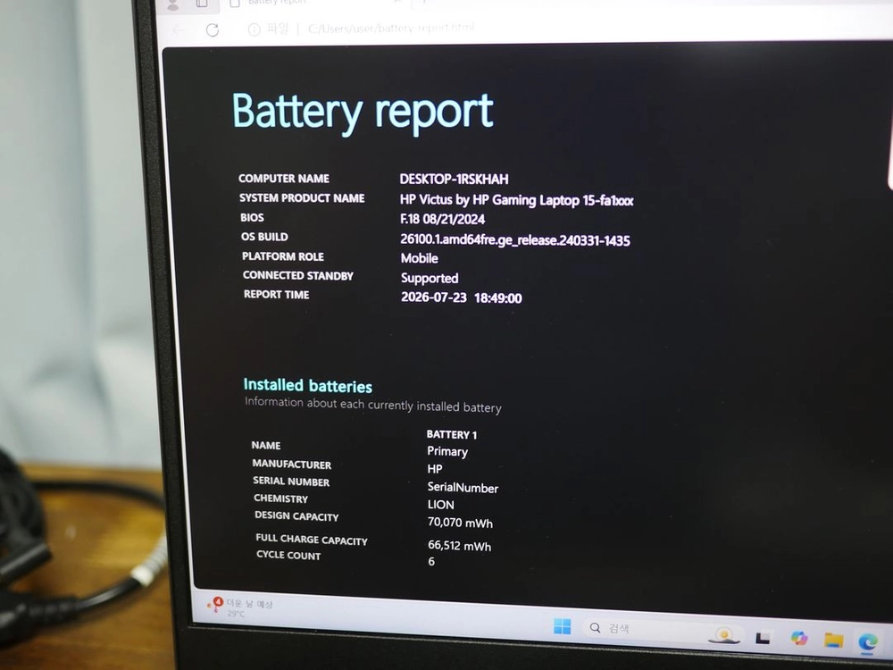 HP 빅터스 게이밍 노트북 15.6인치 i5-12500H RTX4050 15-fa1108TX 이미지