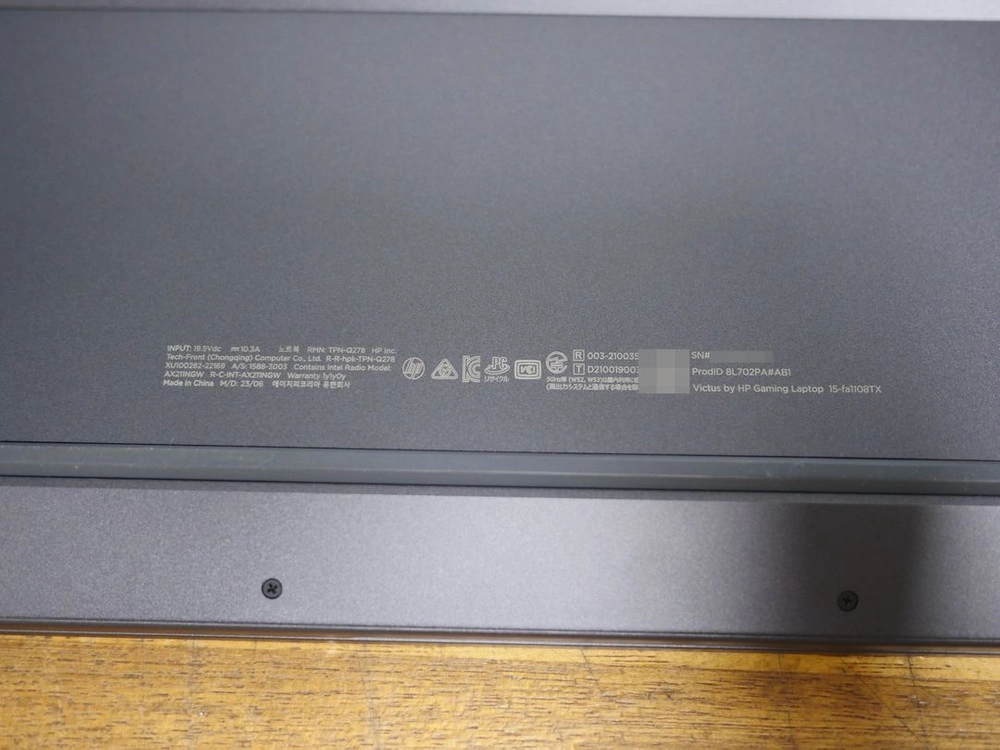 HP 빅터스 게이밍 노트북 15.6인치 i5-12500H RTX4050 15-fa1108TX 이미지