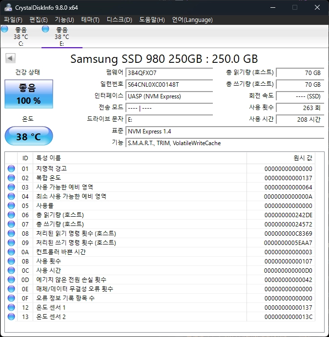 삼성 NVME SSD 970 Evo Plus 와 980 256GB 판매합니다. 이미지