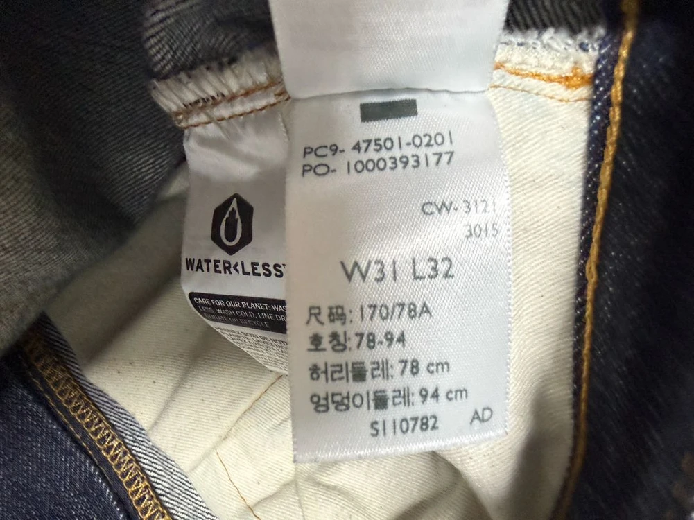 리바이스 LVC 47501 린스드 셀비지 데님 이미지