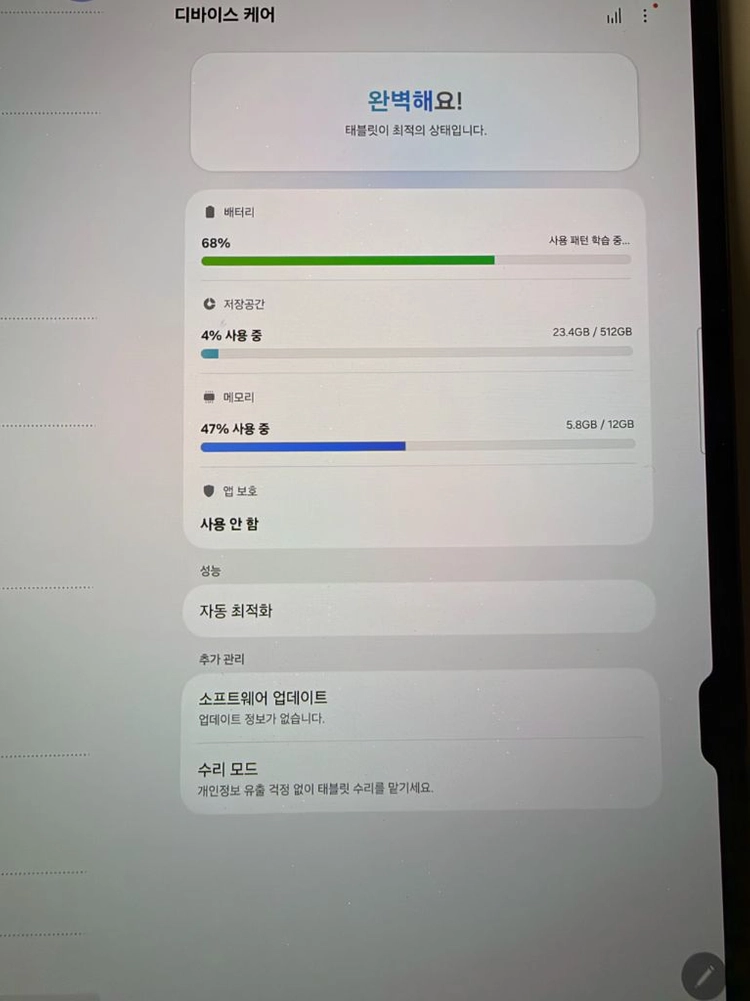 삼성 갤럭시탭 s10 울트라 5G 512기가 그레이 자급제 + 정품ai키보드 이미지