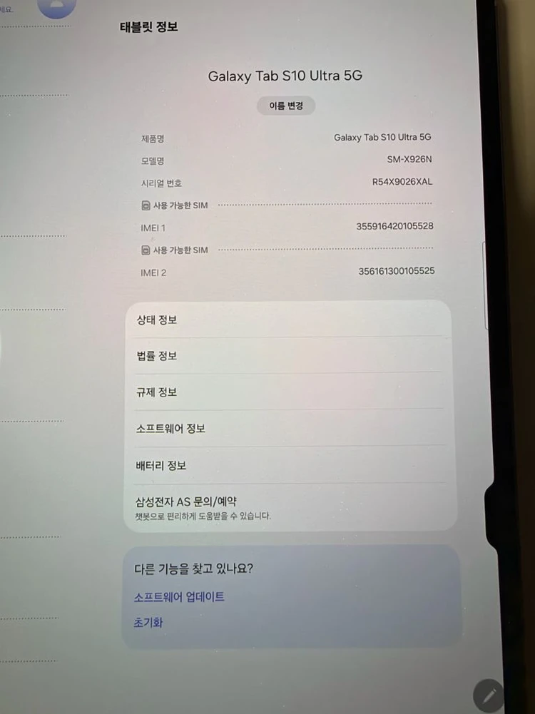 삼성 갤럭시탭 s10 울트라 5G 512기가 그레이 자급제 + 정품ai키보드 이미지