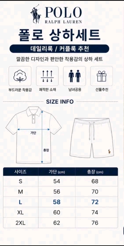 특가 폴로 랄프로렌 화이트/그레이 반팔 카라티 세트 이미지