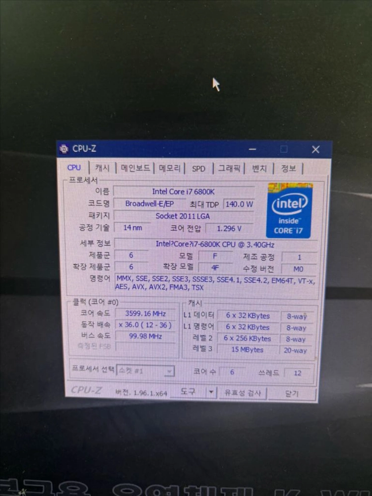 X99A SLI PLUS 보드, i7-6800k팝니다 이미지