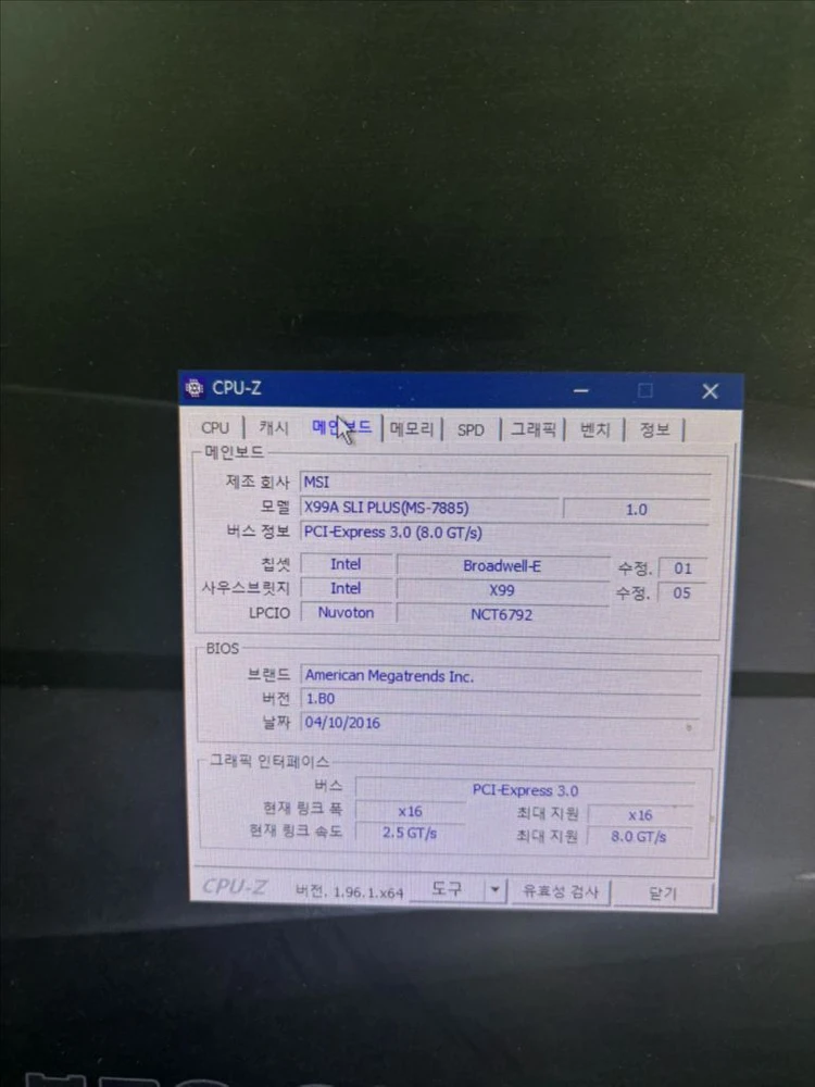 X99A SLI PLUS 보드, i7-6800k팝니다 이미지