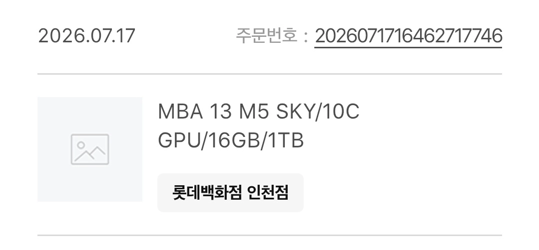 맥북 에어 13 M5 16GB / 1TB / SSD /미개봉 이미지