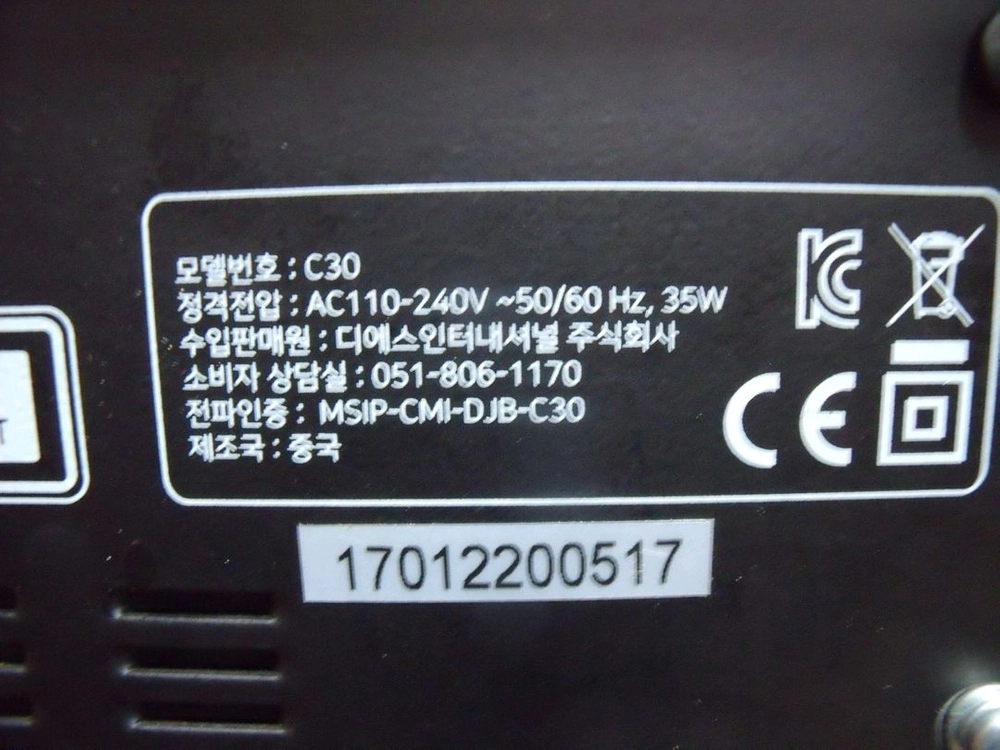 블루투스오디오 이미지