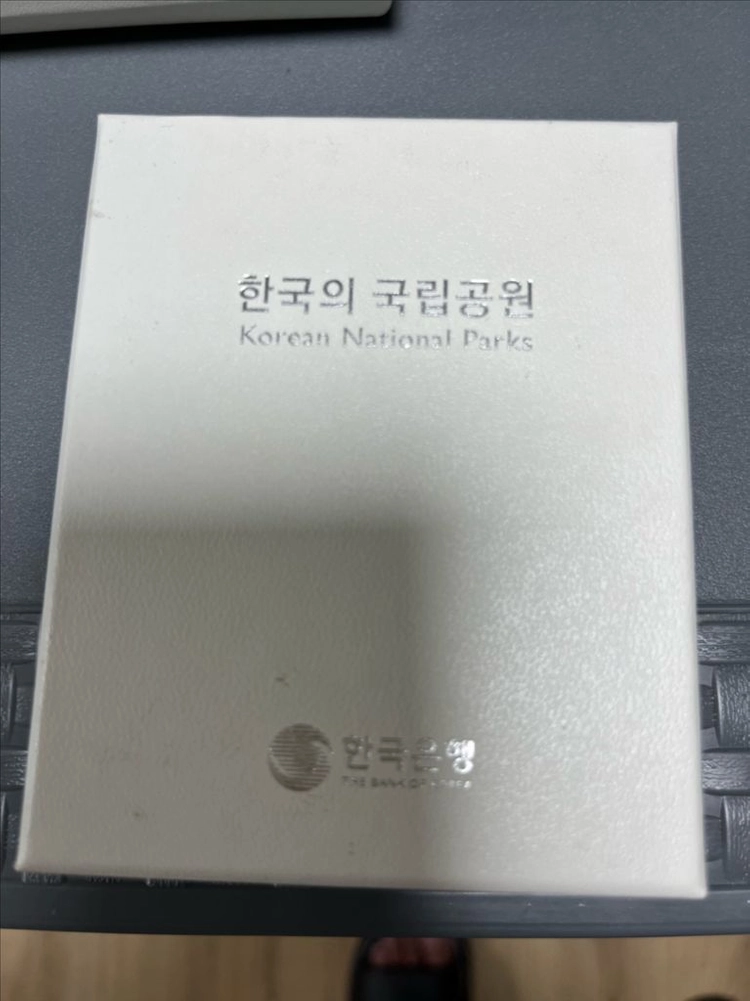 2018 한국은행 한국의 국립공원 기념주화 무등산 프루프급 99.9% 순은화 이미지