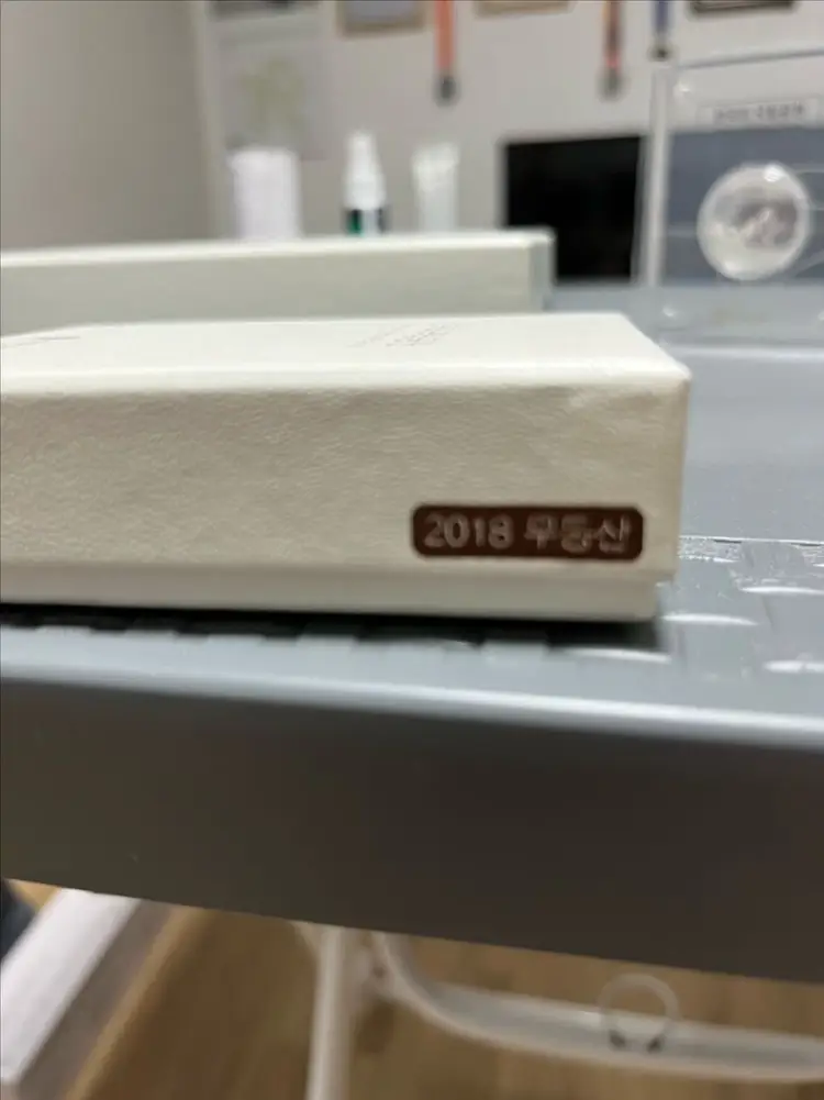 2018 한국은행 한국의 국립공원 기념주화 무등산 프루프급 99.9% 순은화 이미지