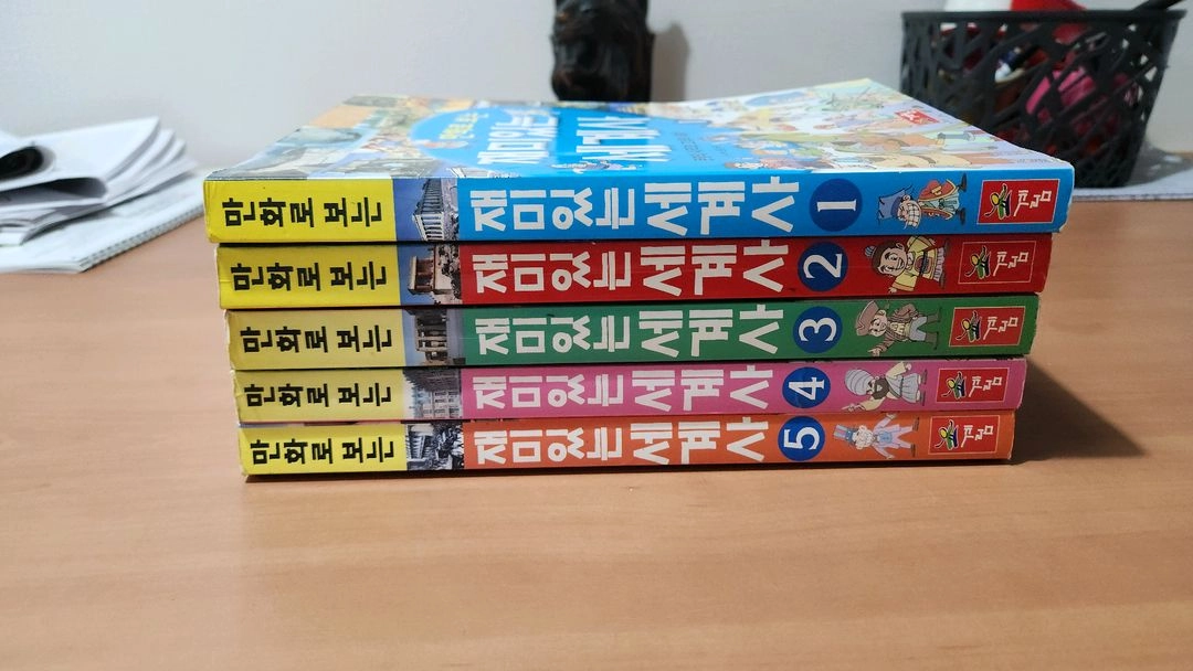 만화로보는 재미있는 세계사 1~5 이미지