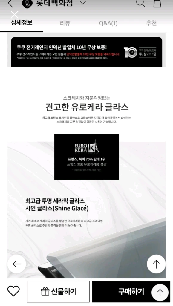 3구 인덕션 이미지