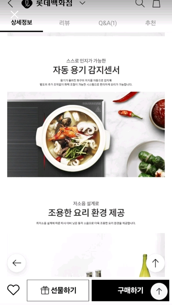 3구 인덕션 이미지