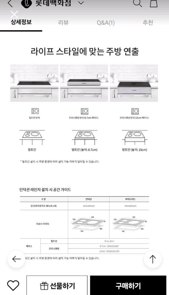 3구 인덕션 이미지