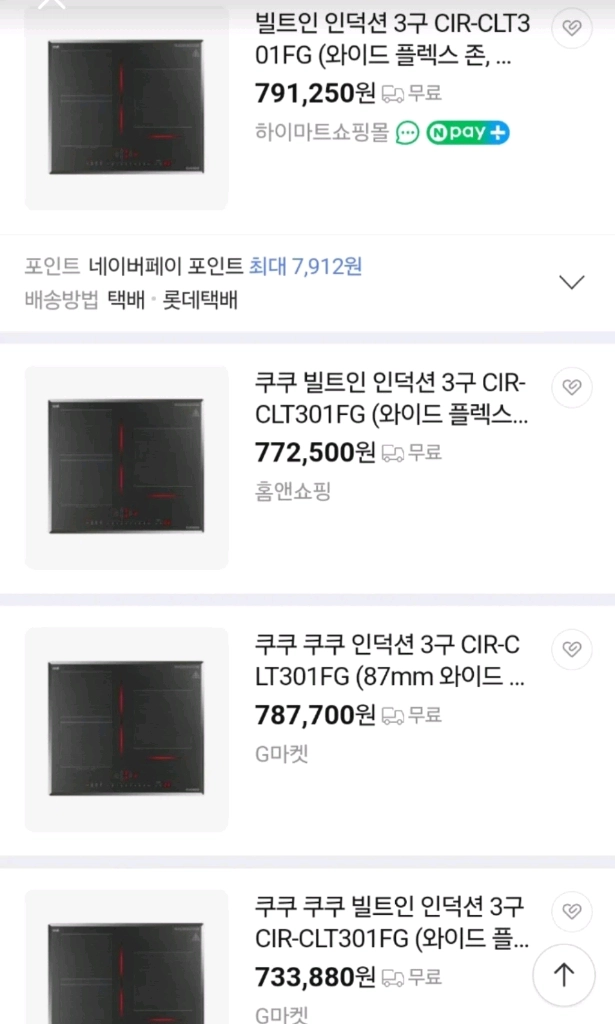 3구 인덕션 이미지