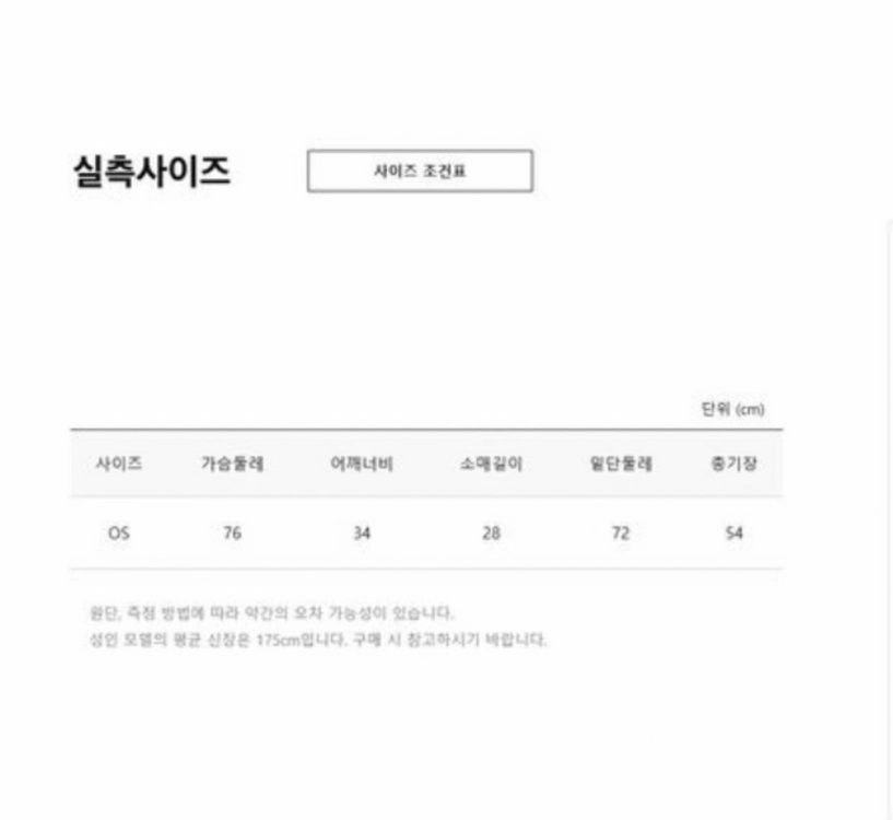 시슬리 24년 카라 5부 니트 집업 모카 베이지 플리츠 리브드 골지 지퍼 반팔 가디건 이미지