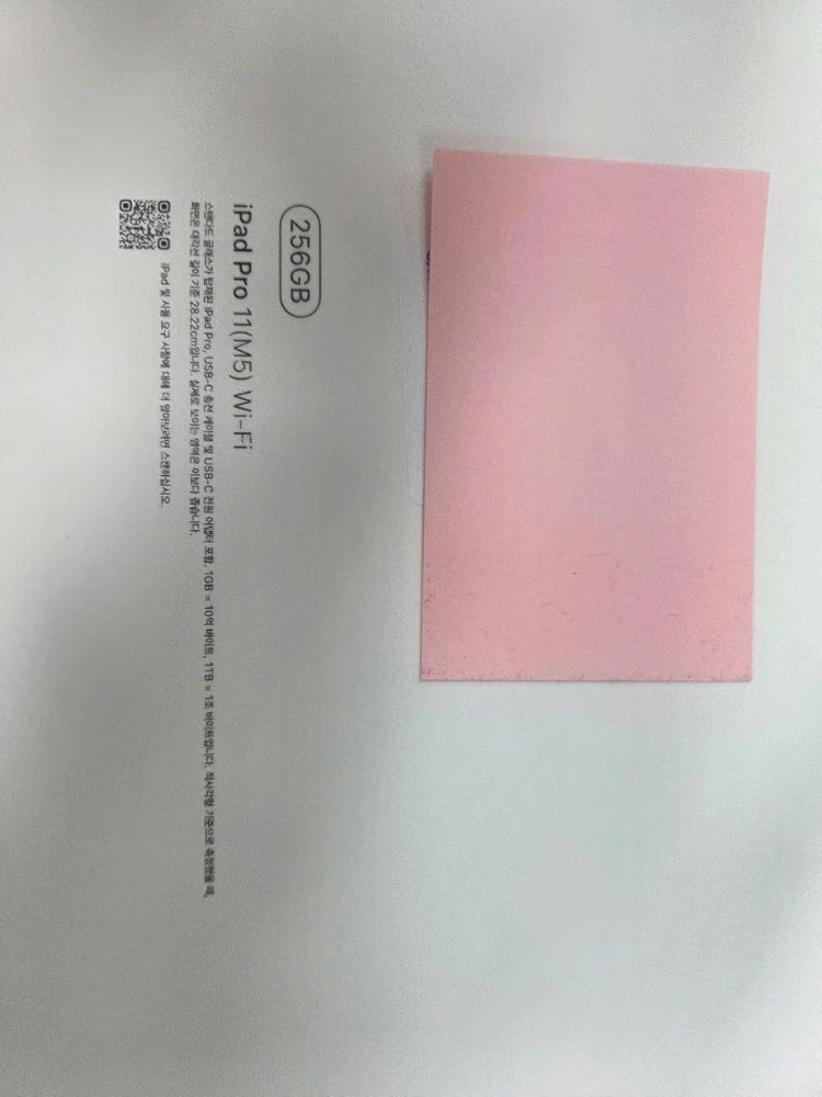 아이패드 11 프로 M5 256gb 실버 미개봉 이미지