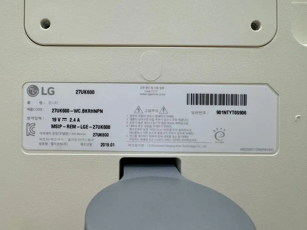 27UK600 LG 4K모니터 팝니다 이미지