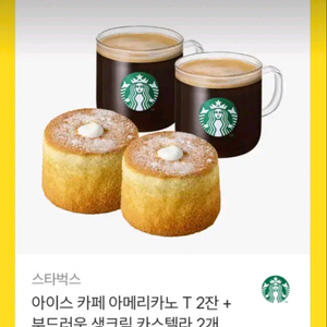 스타벅스 기프티콘 (정가 18,400원) 이미지