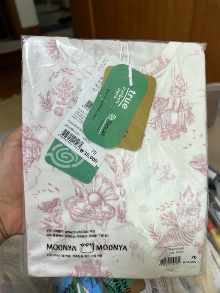 무냐무쟈 아동 모달 핑크셸 런닝 130 사이즈 이미지