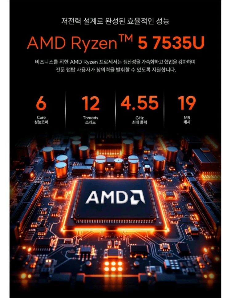 미개봉 HP 255R G10 15.6, 라이젠5, 15-BY9U2AT 16g 512g 노트북 이미지