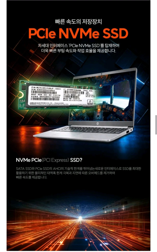 미개봉 HP 255R G10 15.6, 라이젠5, 15-BY9U2AT 16g 512g 노트북 이미지