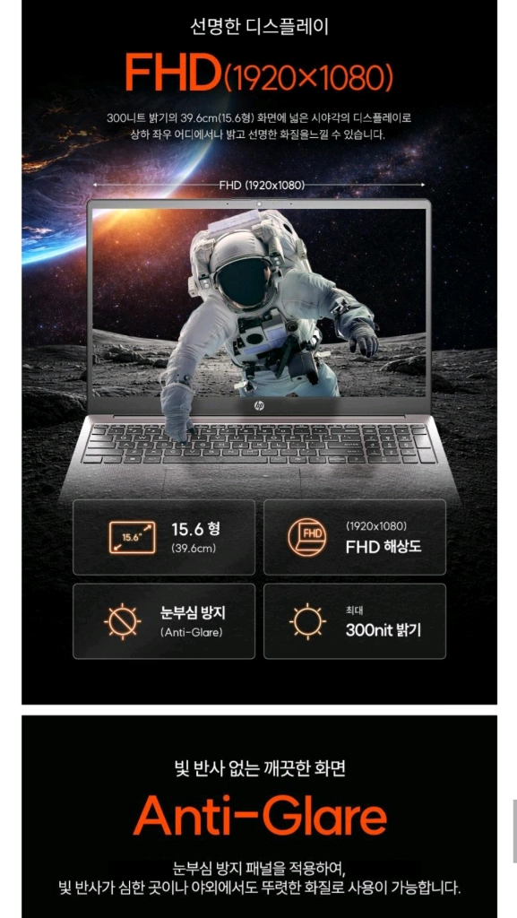 미개봉 HP 255R G10 15.6, 라이젠5, 15-BY9U2AT 16g 512g 노트북 이미지