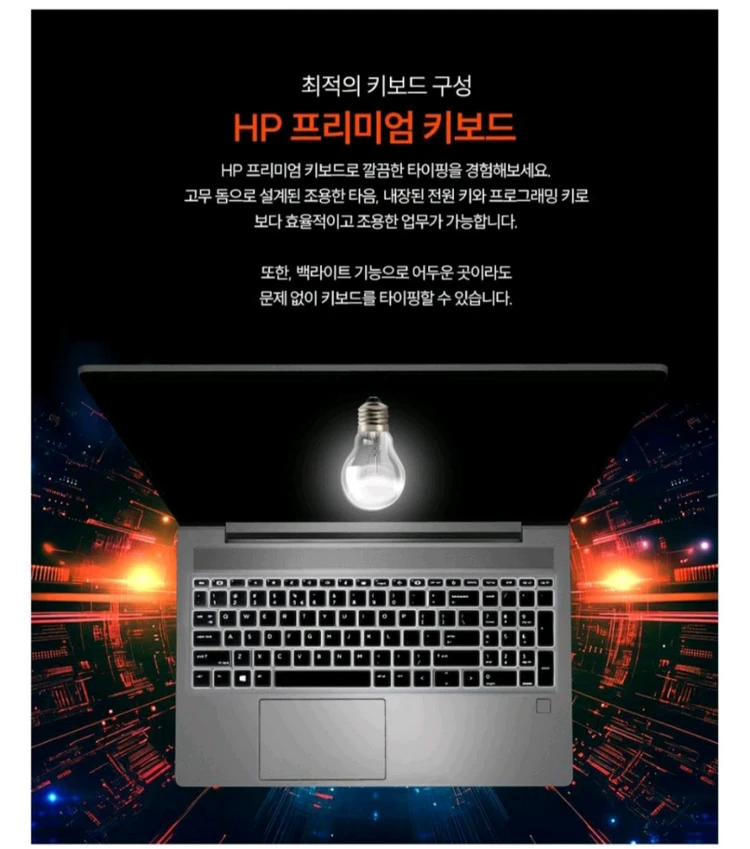 미개봉 HP 255R G10 15.6, 라이젠5, 15-BY9U2AT 16g 512g 노트북 이미지