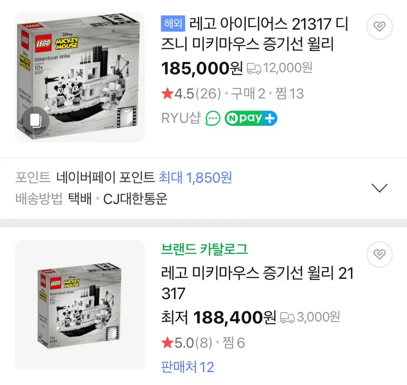 (매개봉 새상품) 21317 증기선 윌리 레고 판매 이미지