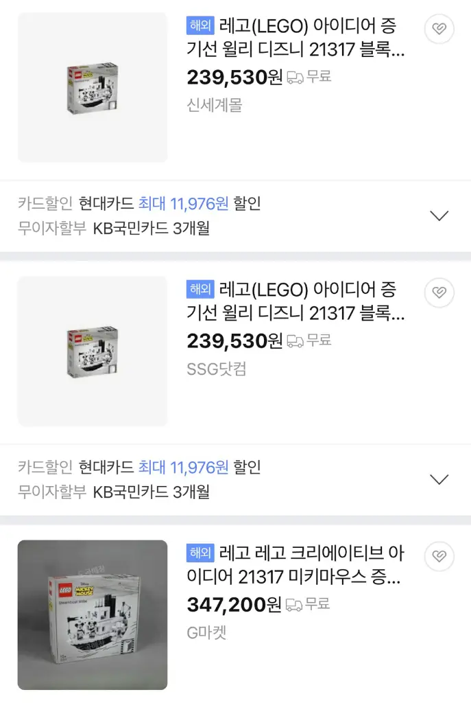 (매개봉 새상품) 21317 증기선 윌리 레고 판매 이미지