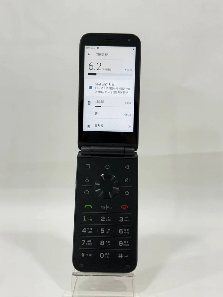 스타일폴더(M120) 블랙 32GB Y1661 이미지