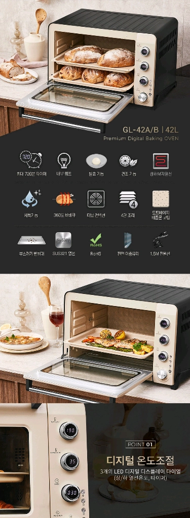 프리미엄 디지털 오븐 이미지