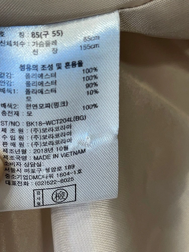 새옷 55 (85) 날씬66 천연밍크 배색 모100% 퀄팅누빔 경량 패딩 크림,블랙 이미지
