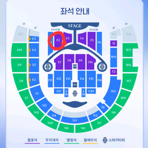 임영웅 고양 토요일 들꽃석 단석 최저가 드려요 이미지