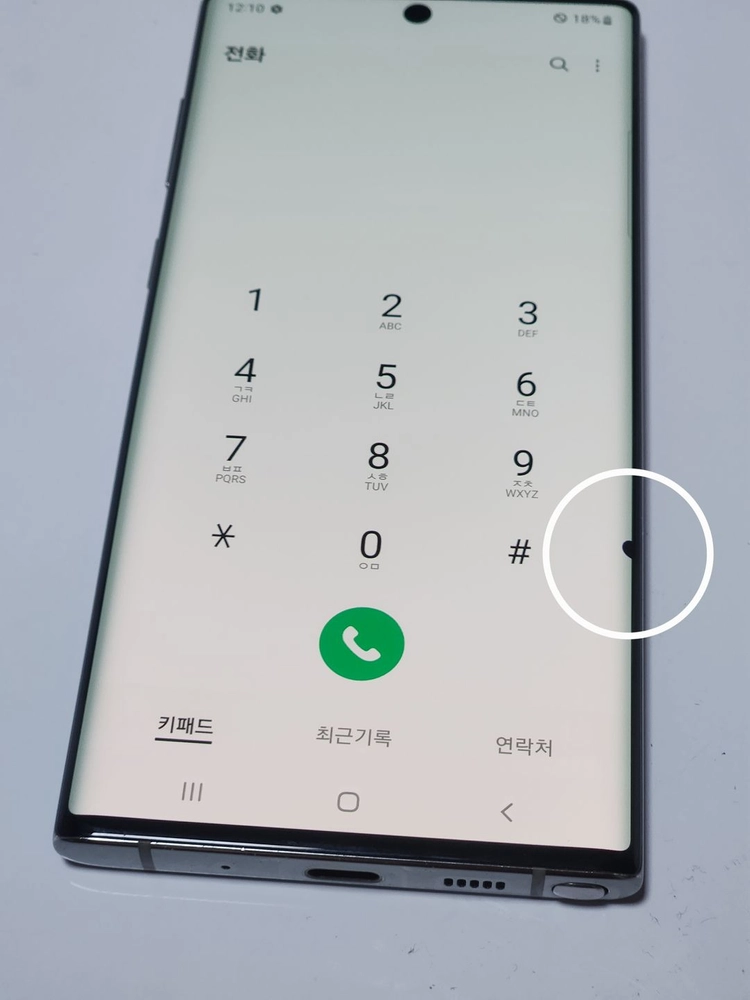 갤럭시노트10 256G 글로우 공기계 60884 이미지