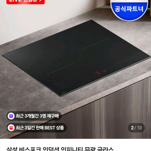 Bespoke 인덕션 3구 NZ63DB503CFT 이미지