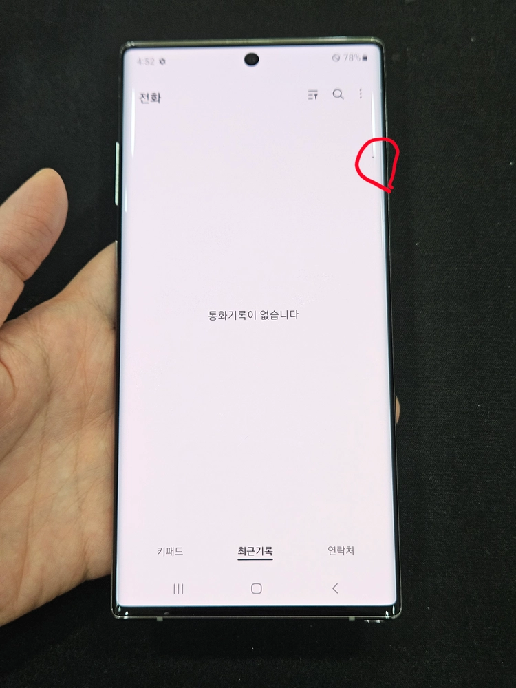 갤럭시 노트10플러스 256GB 가성비 이미지