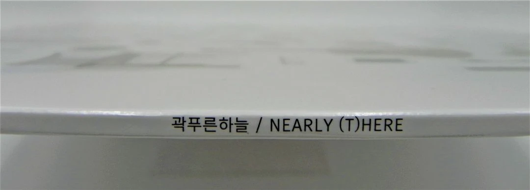 [미개봉/한정판] 곽푸른하늘 - NEARLY (T)HERE (화이트 컬러반 / 프랑스 프레싱 ) 이미지