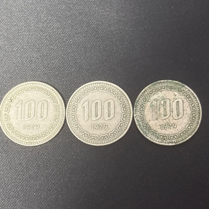 1979년 100원 동전 3개 세트 이미지