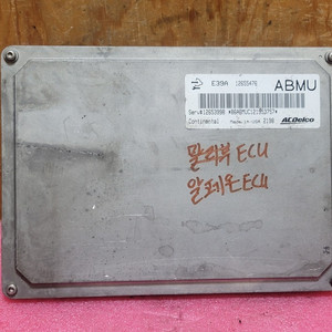 (중고) 쉐보레 GM 알페온 말리부 중고품 ECU (구매전전화필수) 12655476 ABMU / 12653998 이미지
