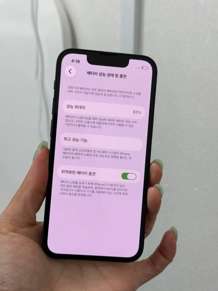 아이폰13미니 미드나이트 128/83% Y1982 이미지