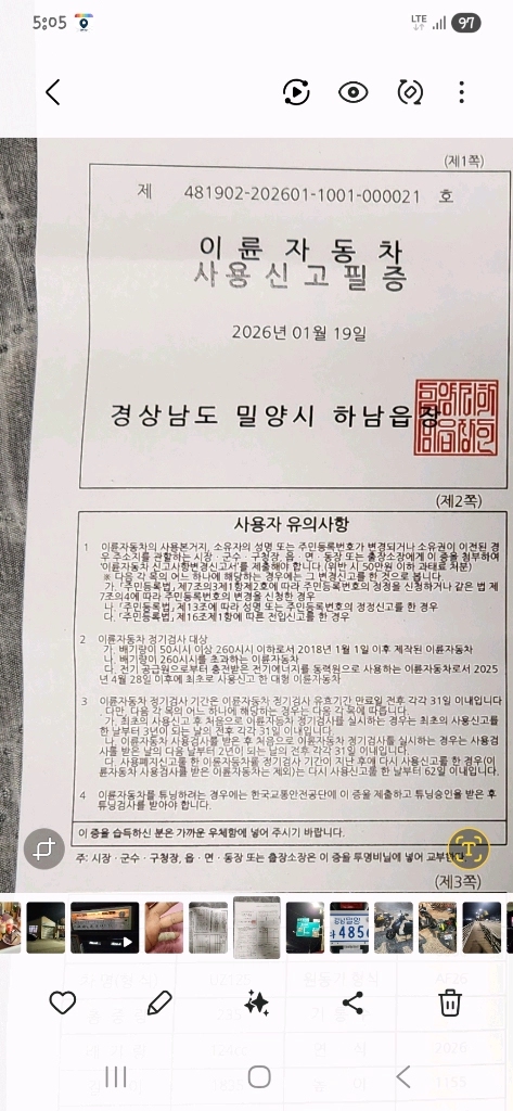 스즈키 올뉴어드레스125 이미지