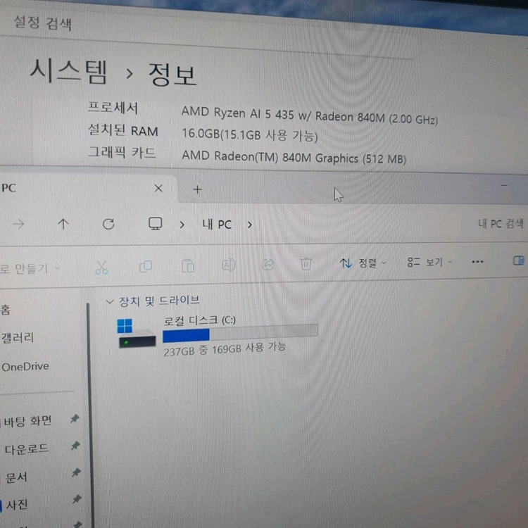 2026 LG그램 노트북 14ZD95U 14인치 라이젠AI 435/램16/SSD256 이미지