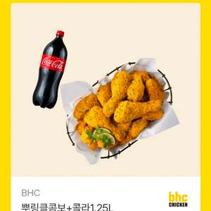 뿌링클 허니콤보 황금올리브 도미노피자 고추바사삭/ 레드콤보반반콤보레허순살 콰삭킹맛초킹골드킹핫후라이드 bhc 교촌치킨 이미지