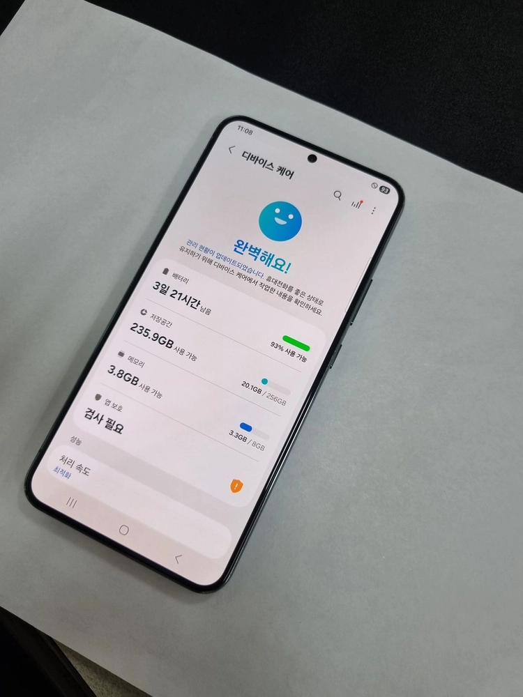 갤럭시S22플러스 256GB 그린 KT 중고폰 049055 이미지