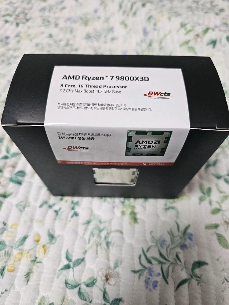 amd 9800x3d cpu 판매합니다. - 안심되는 중고거래