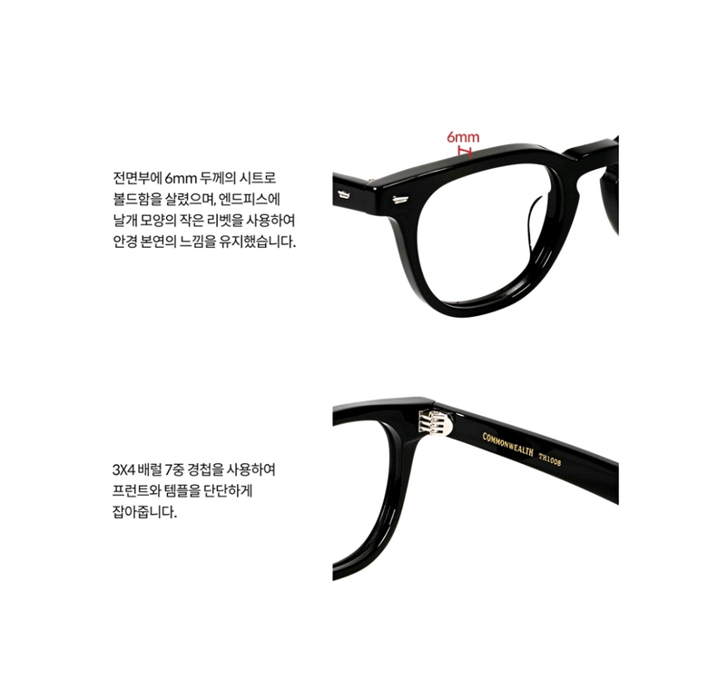 커먼웰스 TH1008 이미지